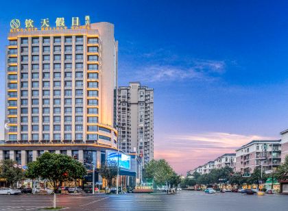 Qintian Holiday Hotel