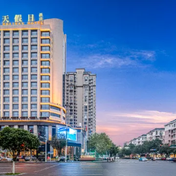 Qintian Holiday Hotel
