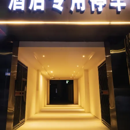 Homeinn Ripple Hotel (Deyang Sports Park)