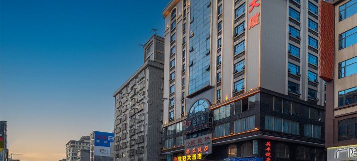 Guiping Shiguan Hotel Hotel a Guiping