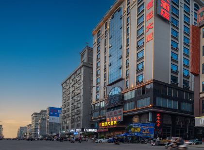 桂平世冠大飯店（木樂工業園店）