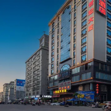 Guiping Shiguan Hotel