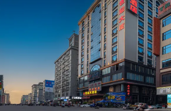 桂平世冠大酒店（木樂工業園店）