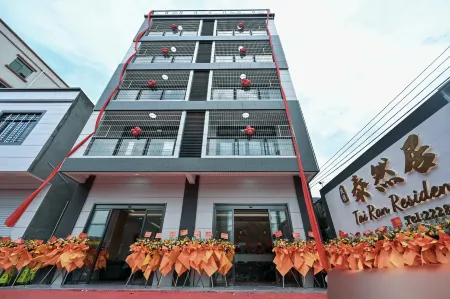 Tairan Residence Отели рядом с достопримечательностью «Анонимный открытый университет»