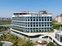 桔子水晶雄安新區酒店 雄縣酒店