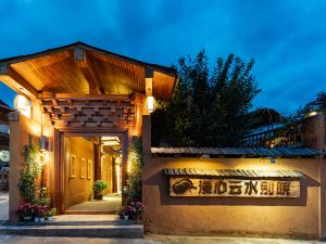 Manxin Yunshui Boutique Panoramic Inn