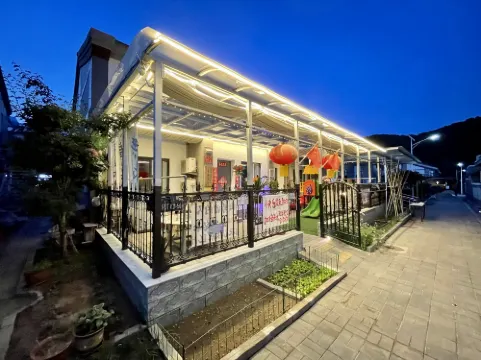 Beijing Jindijiu Farmhouse