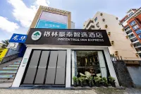 GreenTree Inn (Shenzhen Longhua Rainbow) Hotels near Huaxing Food Wholesale Firm