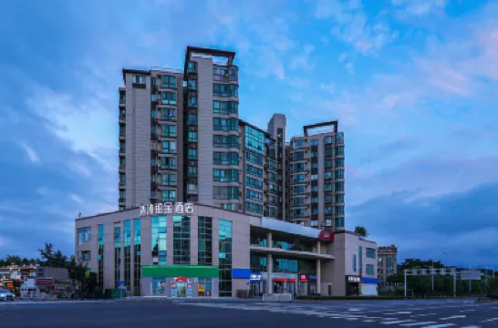 清沐鉑金酒店（南京鐵心橋地鐵站三江學院店） 南京酒店