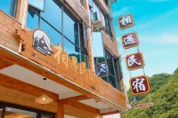 Shennongjia Dajiuhu MeetingHomestay Các khách sạn gần Banbi Rock