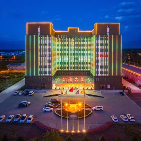Xinyuan Jinding International Hotel Отели в г. Синьюань