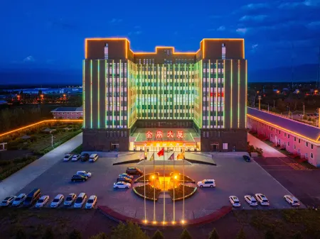 Xinyuan Jinding International Hotel Отели в г. Синьюань