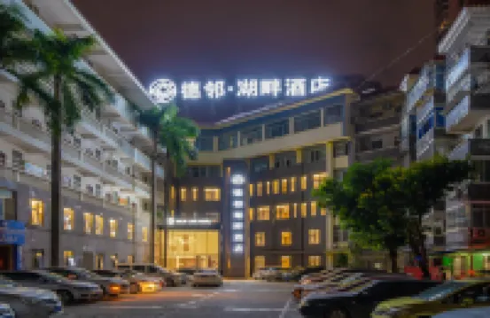 De Lin Lakeside Hotel (Nanhu Park Subway Station Store, Nanning) Hotels near Nanning Nanhu Park