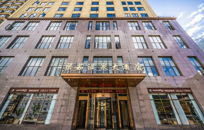 New Longliangyu Hot Spring Hotel