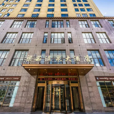 New Longliangyu Hot Spring Hotel Hotels near Xinlong Gesa'er Square