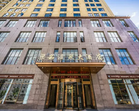 New Longliangyu Hot Spring Hotel Hotels in Xinlong