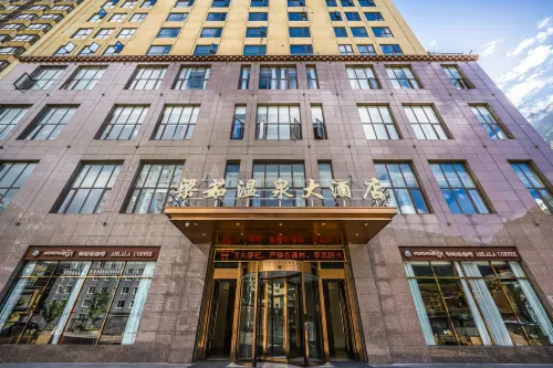 New Longliangyu Hot Spring Hotel Hotels in Xinlong County