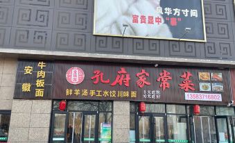 Qufu Jinfuyuan Hotel