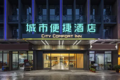 City Comfort Inn (Kunming Changshui International Airport Yunlifang Branch) 쿤밍 호텔