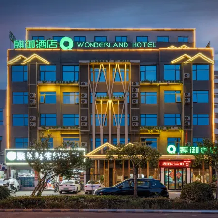 Kee Royal Hotel (Dengzhou Hua Chau Academy Store)