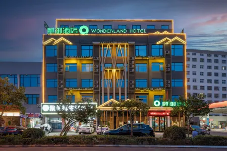 Kee Royal Hotel (Dengzhou Hua Chau Academy Store) Отели рядом с достопримечательностью «Nanyang Vocational College of Science and Technology»