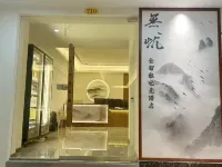 Wuyou Smart E-Sports Hotel (Wanda Plaza)