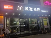 Jingfang Esports Hotel (Shenzhen Bao'an Airport Fuyong Subway Station Branch)