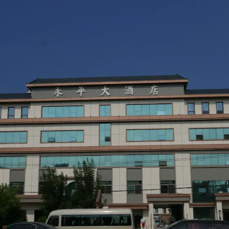 Yongping Hotel