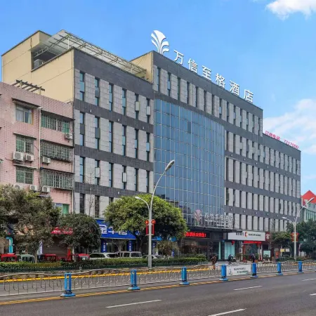 Wassim Hotel (Zigong Fushun Yantan High-Speed Railway Station)