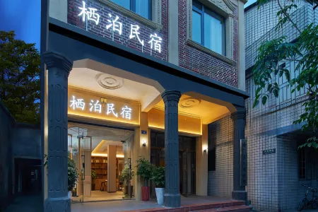 Qibo·Su (Zhongshan Road Bashi)