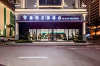 臨滄雅斯玉璟飯店（玉龍湖公園佤文化廣場店） - 機場接送