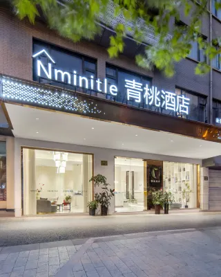 Yiwu Qingtao E-sports Hotel