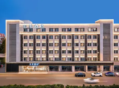 全季酒店（天津奧體中心凌奧店） 鄰近天津市動物園-獅虎山的酒店