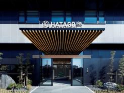 ハタゴイン静岡吉田インター