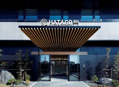 ハタゴイン静岡吉田インター