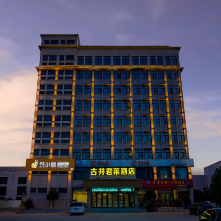 Junlai Hotel(Xinyang Railway Station Branch)