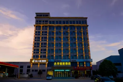 Junlai Hotel(Xinyang Railway Station Branch) Hotel dekat Zhongshanpu Passenger Transport Terminal
