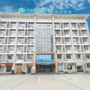 City Comfort Inn Hotel (Xiaogan Xiaochang Bus Terminal)