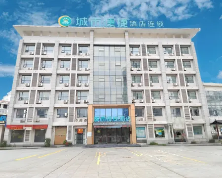 City Comfort Inn Hotel (Xiaogan Xiaochang Bus Terminal) Các khách sạn ở Hiếu Xương
