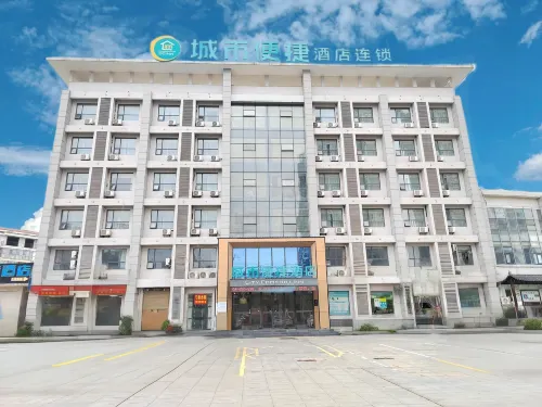 City Comfort Inn Hotel (Xiaogan Xiaochang Bus Terminal)