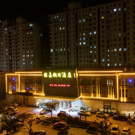 Weijia Holiday Hotel (Pizhou East Railway Station)