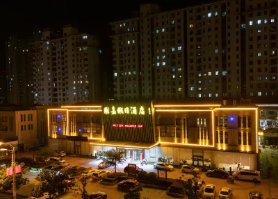 Weijia Holiday Hotel (Pizhou East Railway Station)