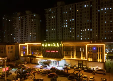 Weijia Holiday Hotel (Pizhou East Railway Station) Отели в г. Пичжоу