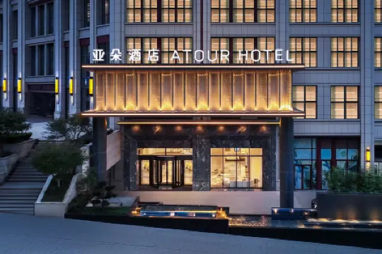 Gangduola Atour Hotel in downtown Kaili