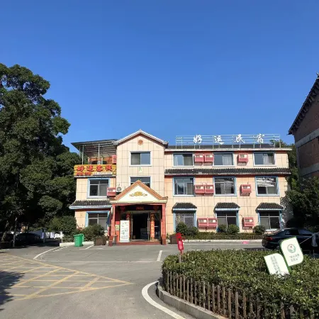Good Luck Magic Hotel (Longhu Mountain West Gate Shop)