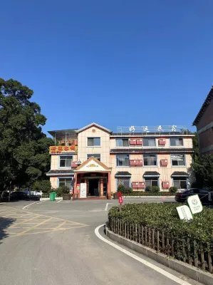 好運•枕溪-自在山野氧吧民宿（龍虎山西大門店） 酒店