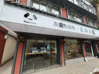 Panda Hotel Hotel a Mabian