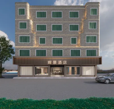 Shanwei Huijing Hotel (Municipal Government)