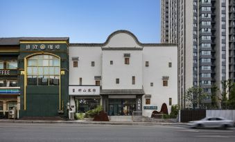 Yuanju Nashan Hotel (Zhengzhou Zhongyuan Wanda Tanshili Branch)