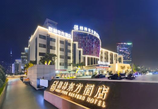 格林东方酒店（合肥蜀山区科学大道地铁站店）外景图